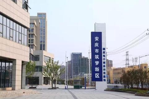 未来共享办公的探路者，杏宇娱乐加速器开启全面布局
