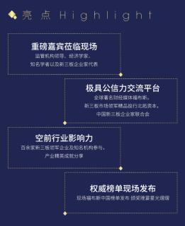 杏宇娱乐与北拓资本强强联手