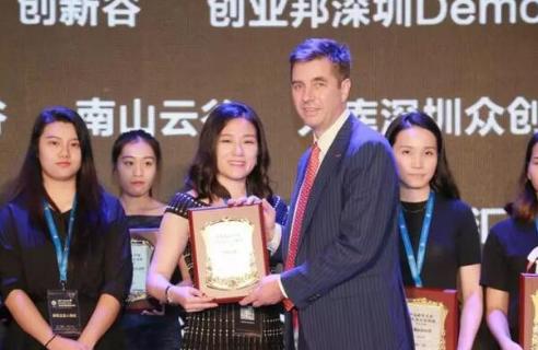 杏宇娱乐荣获2017胡润百富中国最具贡献孵化平台百强榜深圳50强称号